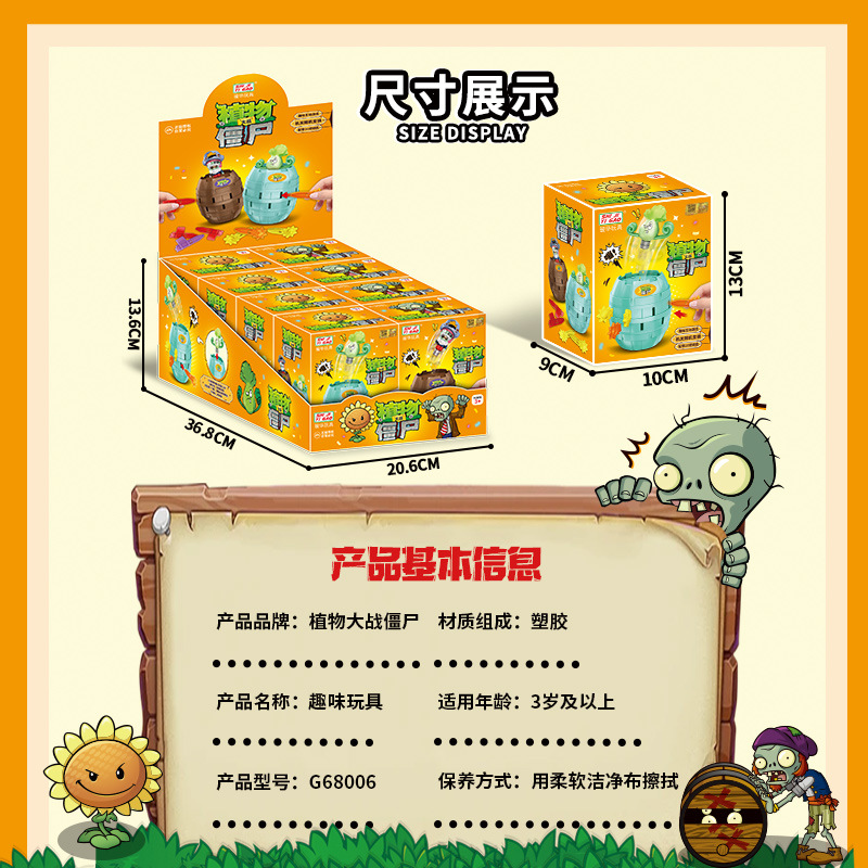 Echte planten versus. Zombies  - Plant Parent Vs Planta recensie en prijs